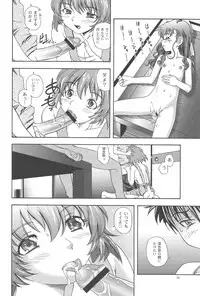 (C65) [Kensoh Ogawa (Fukudahda)] One 2 Girls Compilation (Onegai Twins)