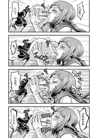 [Nisepakudo (Nisepakuman-san)] PlaMo-kyou Chijo (Gundam Build Fighters) [Digital]