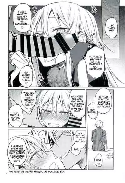 Tokunou! Boufuu Maso | Especially Dense Tempest Magicules!