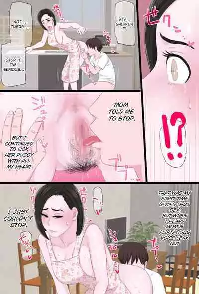 Seijun de Yasashii Okaa-san wa Suki desu ka? Vol. 3