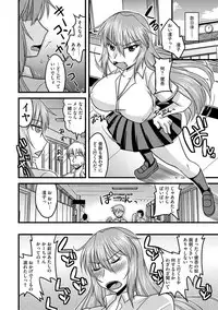 [Anthology] Cyberia Maniacs Saimin Choukyou Deluxe Vol.3 [Digital]