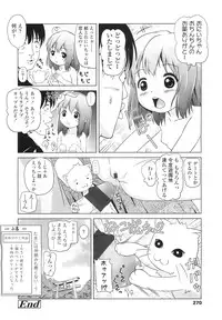 Comic LO 2010-07 Vol. 76