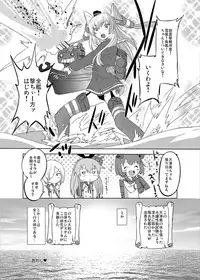 [OHTADO (Oota Takeshi)] Susume! DokiDoki Zousenjo (Kantai Collection -KanColle-) [Digital]