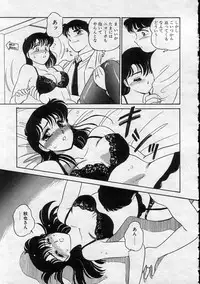 [Amagi Kei] Serina MDS - Magical Delivery Service