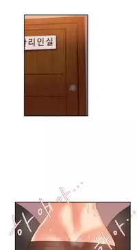 [Mx2J] Hari Dormitory Ch.0-31 (English) (Ongoing)