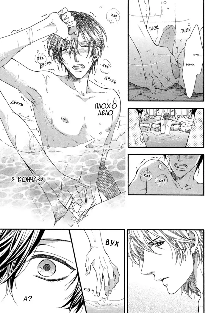 KITAZAWA Kyou] Av Gokko