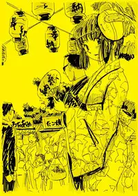 [Milkdou Shoukai (Milk Koubou)] Onee-chan Daisuki