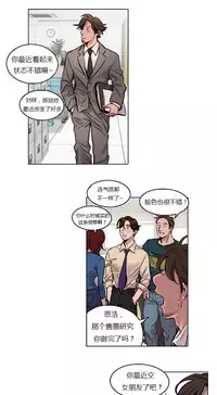 [Ramjak] Atonement Camp Ch.0-48 (Chinese)