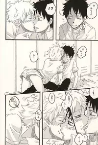 [101064 (tent)] 君に至る足跡 (Ookiku Furikabutte)