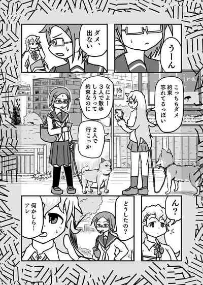 [Hendon-Ya (Various)] Henka-kei-bo TF Account book [Digital]