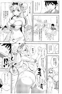 [Kima-gray] Cos Ramble