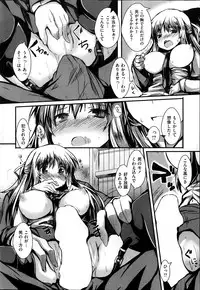 COMIC Shitsurakuten 2014-01
