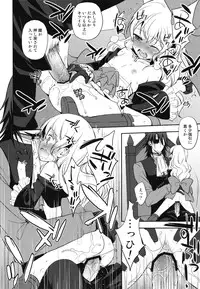 (SC56) [Aa Aishiteru (Taishow Tanaka)] Kureana (Aquarion Evol)