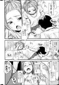 COMIC SIGMA 2014-03 Vol.78