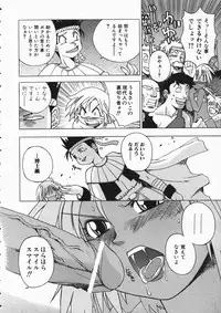 COMIC AUN 2004-04 Vol. 95