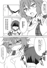 (Reitaisai 10) [BlueMage (Aoi Manabu)] Kodanezukuri Shimasho (Touhou Project)