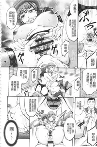 [Kikuichi Monji] Kono Kusottare no Netorare Tsuma-domo yo | 這頭牝畜是誰的~寢取偷吃妻子啊 [Chinese]