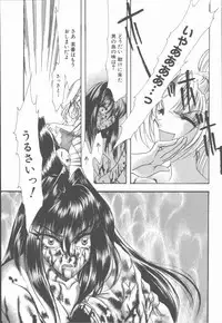 [Tekkannon Chiya] Carmilla The Sadistics