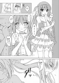 [Hinakan (Kusunoki Hina)] Blood Revenge [Digital]