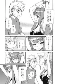 [Tomoe Tenbu] Sandwich Sisters