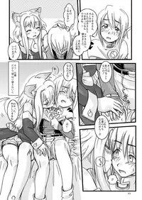 [Moezillagumi (Piro)] LoveConnect 2