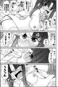 Action Pizazz 2013-12