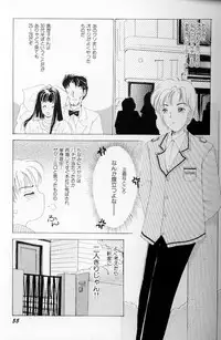 [The Amanoja9] Fetish Doll II