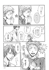 [Anthology] b-BOY Phoenix Vol.7 Tshi no Sa Tokushuu