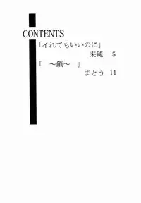 [Majimadou] Marmalade Jam (Street Fighter)