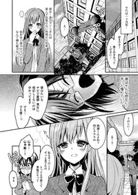 [Anthology] Kyawatama 2ND Zettai Fukujuu Otokonoko. [Digital]