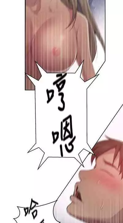 秘密课程 62-97 CHI