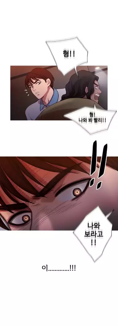 Scandal of the Witch Ch.0-28