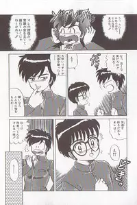 [Makita Aoi] Bizarre Paradise - Abnormal Jisen Tanpen Shuu -