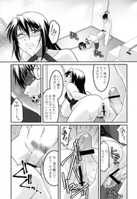 [Himehachi] Jokyoushi Choukyoubu [Digital]