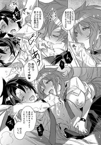 COMIC Anthurium 2018-10 [Digital]