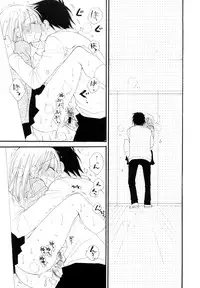 [Inomoto Rikako] Houkago Nyan Nyan