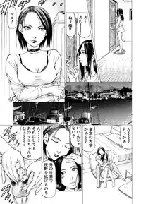 [Kabuki Shigeyuki] Dashinasai ･･･ Hora !