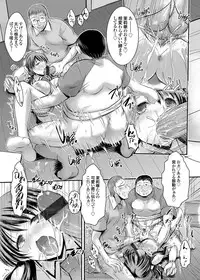 COMIC Grape Vol. 17 [Digital]