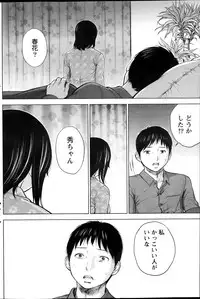Namaiki! 2013-12