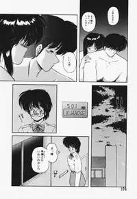 [Makuwa] TEL ME Yuki-chan 1