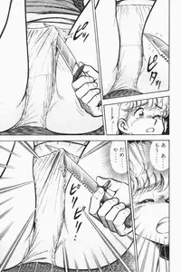 [Tooyama Hikaru] Mune-kyun Deka Vol.2