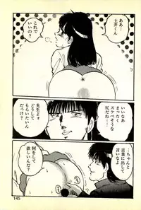 [Manno Rikyuu] Houkago Scramble