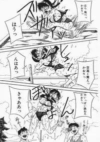 [Milk Koubou] Onegai! Mou Nomenai♡