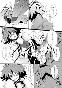 Wonderland of a toy Box (Yu-Gi-Oh! ARC-V)