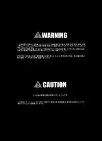 [Little mantis (Kuloamaki)] Rojiura no Elo [Digital]