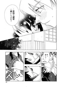 [Suzuki Mira] Pink Lesson