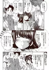 Monthly Vitaman 2009-11