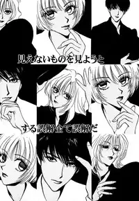 [Konjou Nappi] Koushin | La lèvre rouge | Red Lips