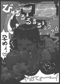 (C85) [Ninniku Batake (Ninniku(Kari))] Anata nante Dai Kirai! (Touhou Project)