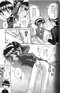 [Tamachi Yuki] Binyuu Shoujo Shugi (Uncensored)